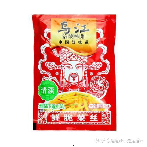 乌江榨菜爆料视频,独家爆料视频带你探秘传统工艺与美味传奇