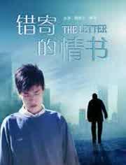 情书电影高清在线观看,高清在线观看，浪漫爱情故事重温