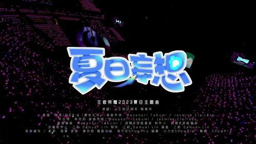 通神爆料全部视频,视频内容全解析